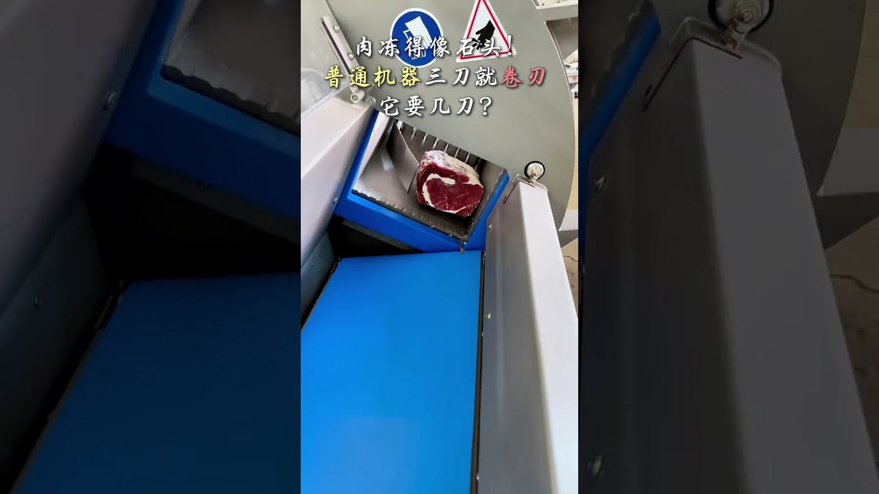 Fresh Meat Slicer