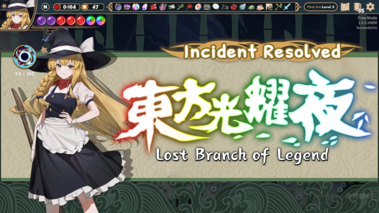 Touhou: Lost Branch of Legend -- Marisa Brewed the Unstable Thing (Run #2)
