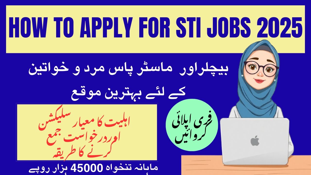 How to Apply for STI Jobs 2025 Online | Step-by-Step Guide
