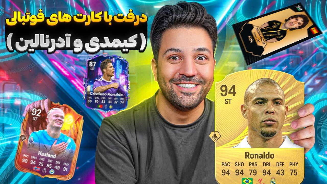درفت با کیمدی و آدرنالین 😍( حریف چیتر بود پرااام ) 😱