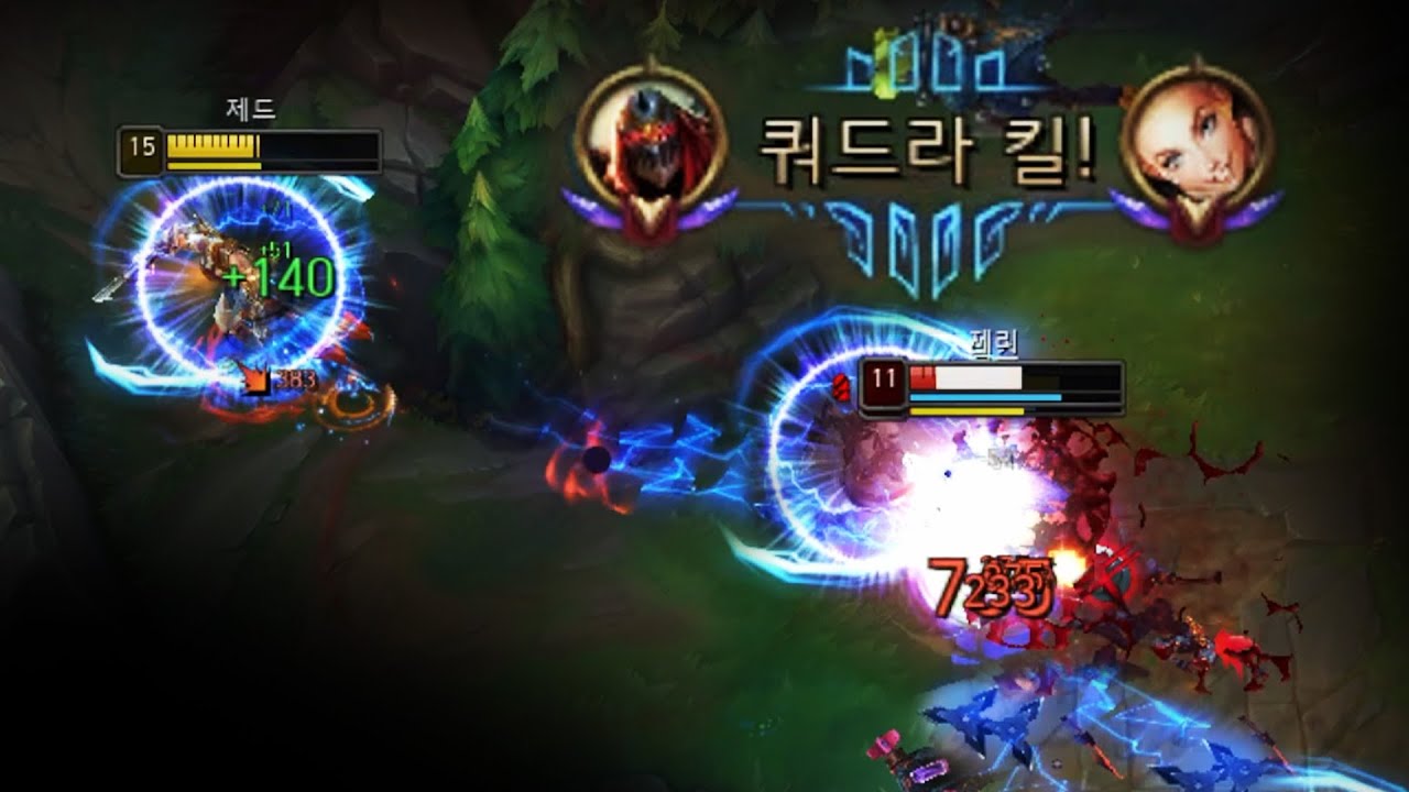 잘 큰 제드가 3표창 맞추면 생기는 일ㄷㄷ