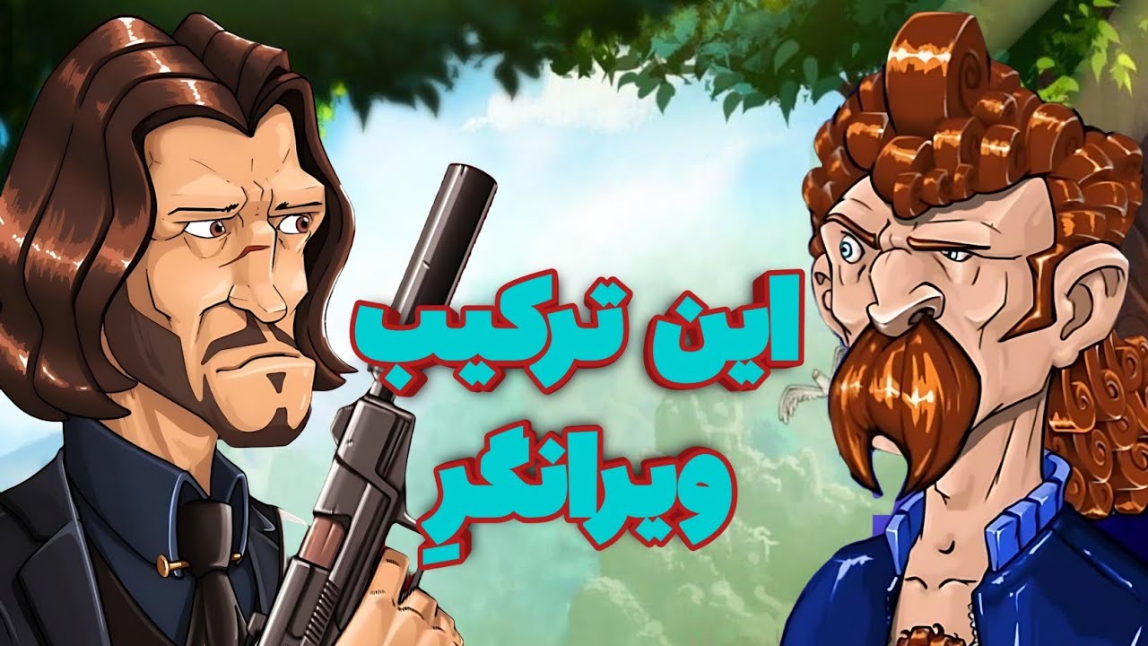 عجب ترکیب ویرانگری بهمون پیشنهاد دادین🔥فکرش نمی کردم این ترکیب آنقدر ترسناک باشه😱😈