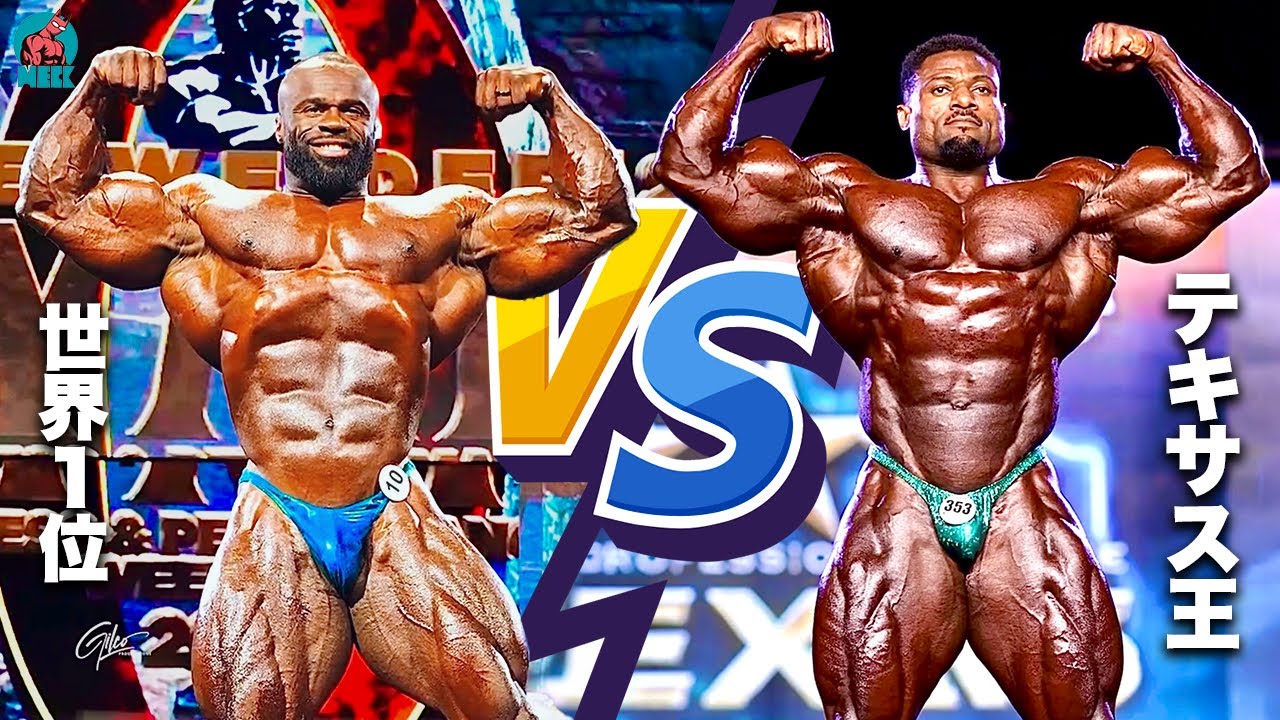 【巨人対決】サムソン・ダウダ VS アンドリュー・ジャックド　自己ベスト比較