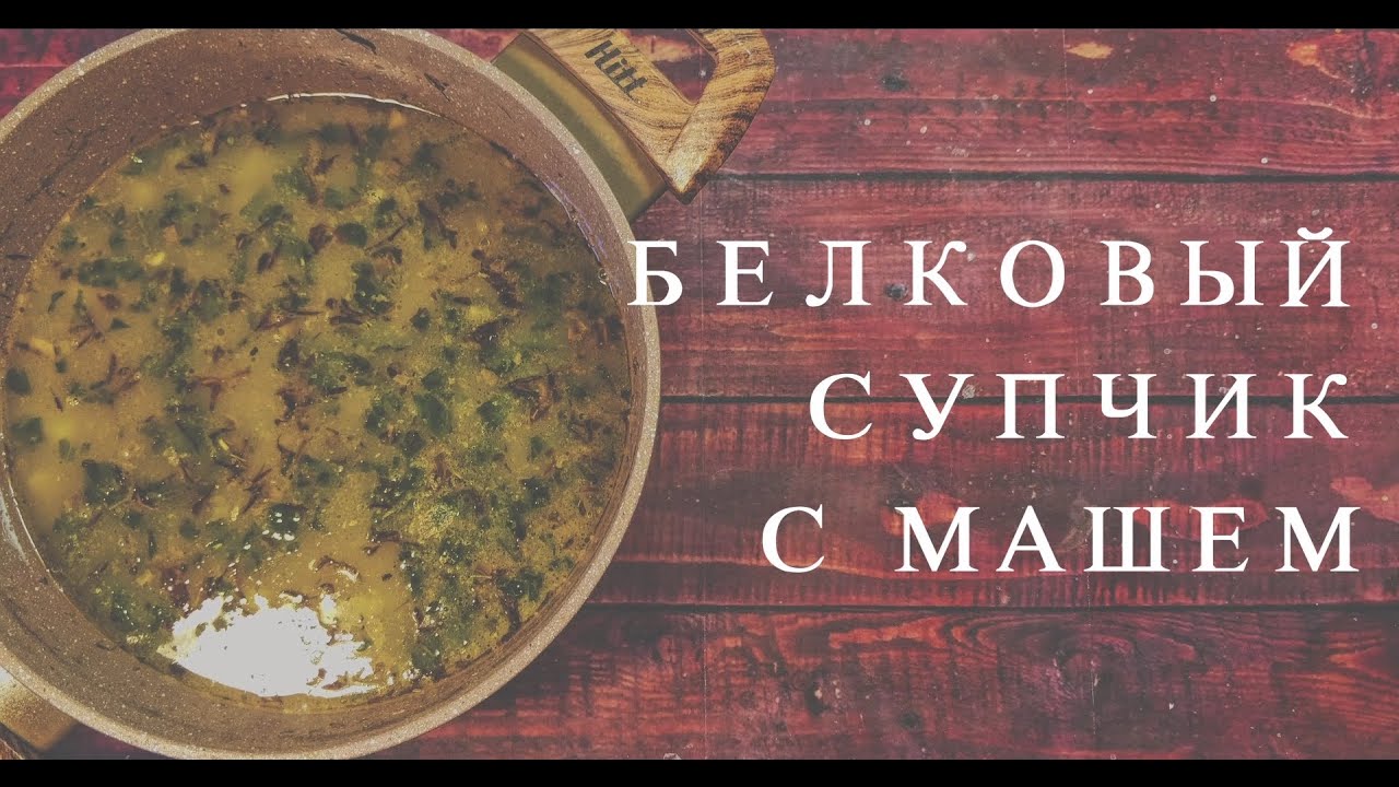 Вкуснейший ПОСТНЫЙ СУП + СУХАРИКИ (вегетарианский и веганский рецепт) | vegetarian cuisine