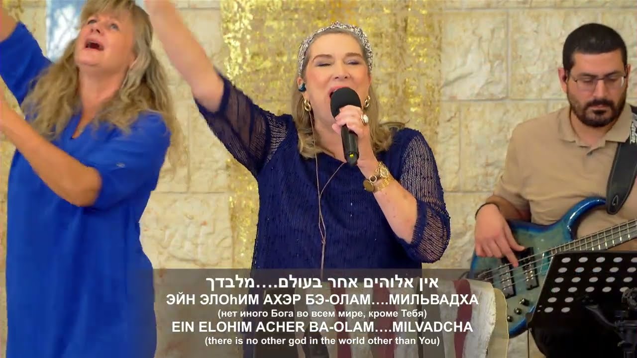 🔥 LIVE Shabbat Service from Mount Carmel, Israel | Kehilat HaCarmel – November 22, 2025 @ 11am