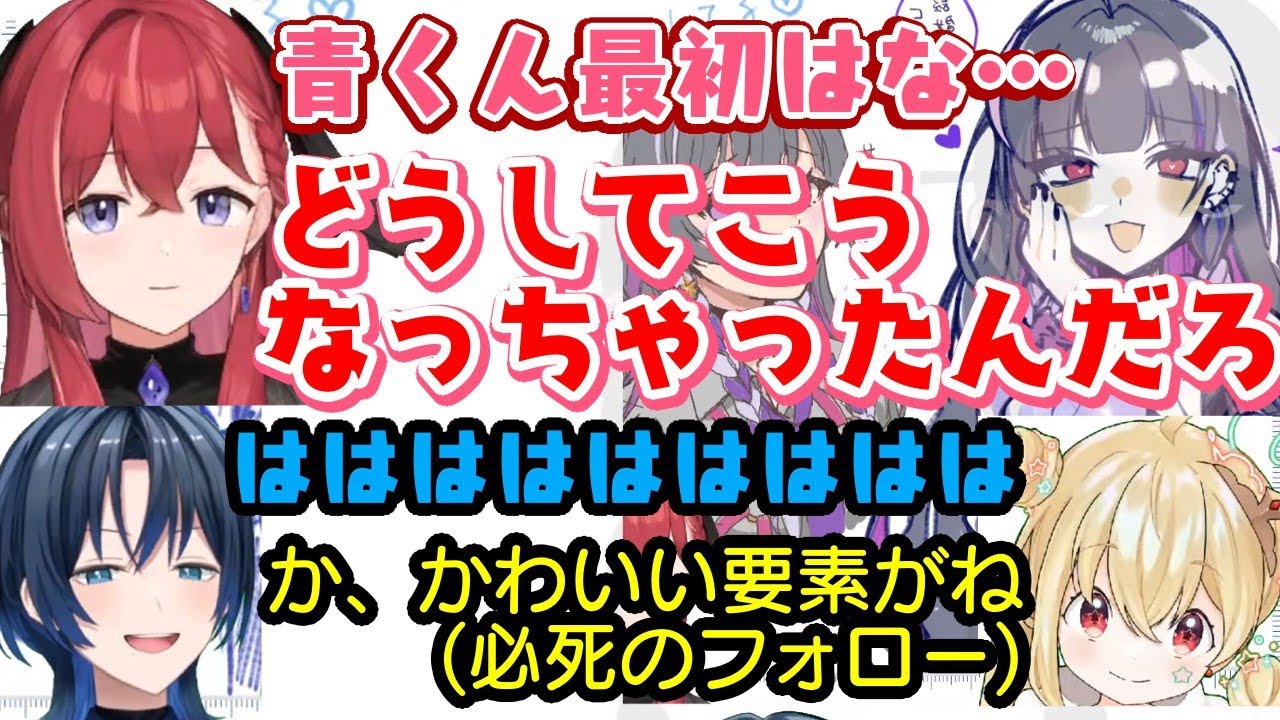 【VCRピザ屋】の女子3人で【火威青】の失われたかっこよさ談義になったり、でもやっぱりかっこいいとなっていく流れの【昏昏アリア】と【侵略者とおこ】ｗ【切り抜き】