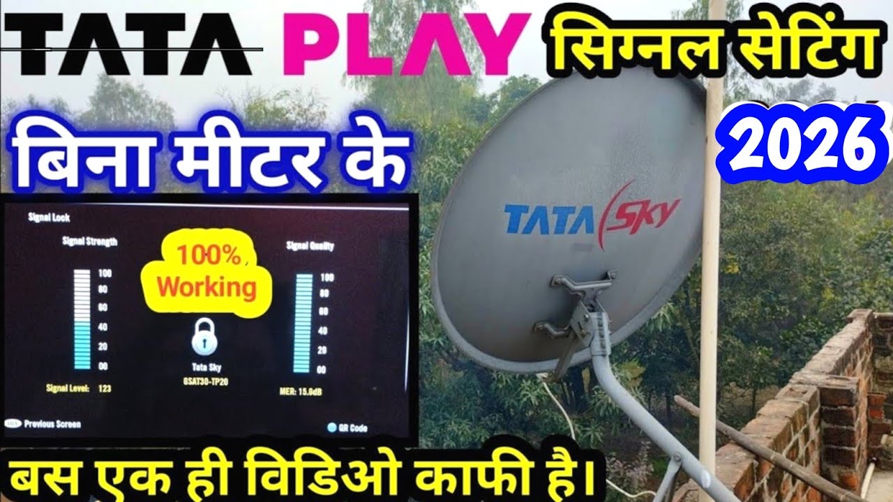 Tata sky signal setting | Tata sky dish setting | tata no signal problem