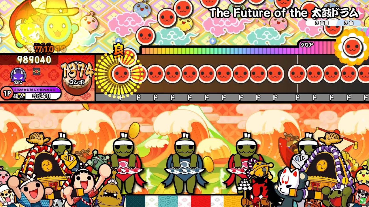 The future of The 太鼓ドラム (裏譜面) 全良【太鼓の達人ニジイロver.】