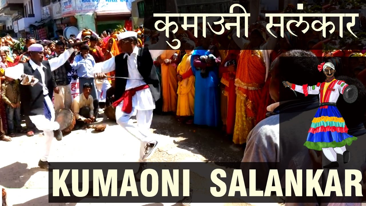 Kumaoni  Salankar | कुमाउनी सलंकार  | Rangilo Uttarakhand | रंगीलो उत्तराखण्ड