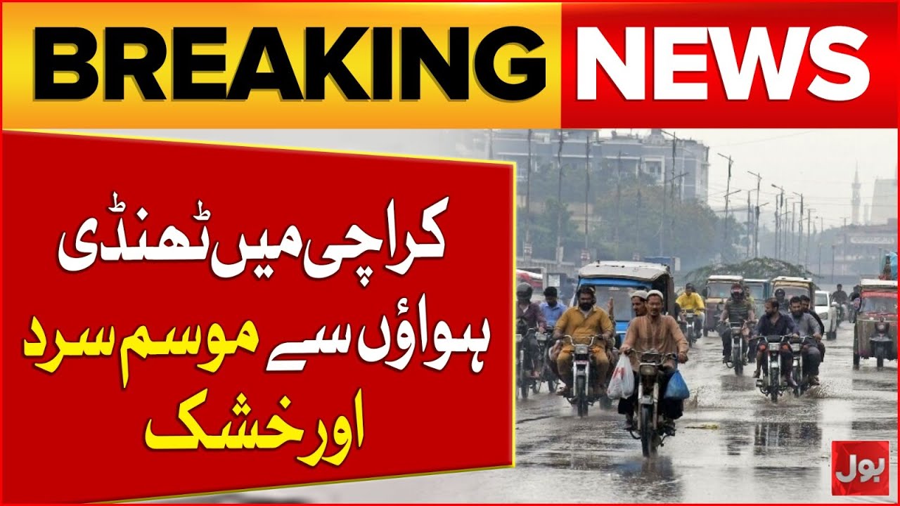 Karachi Faces Cold and Dry Conditions | Weather Alert