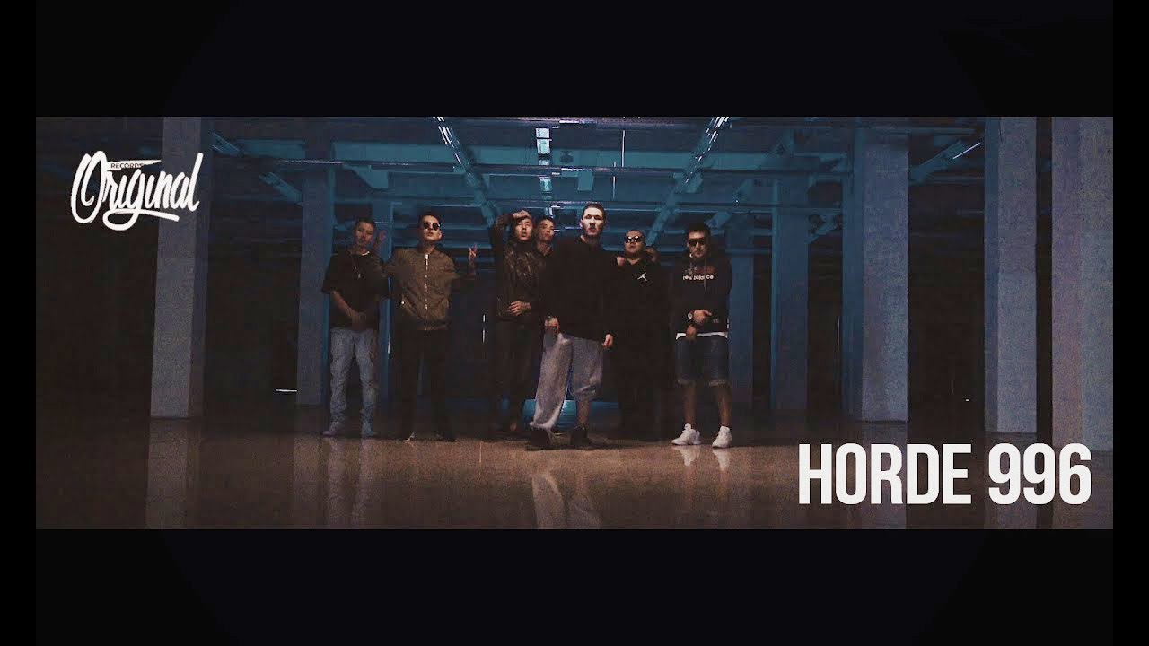 HORDE (A.P. x ОКЕАН при уч. COLT) - 996 (Премьера клипа 2018)