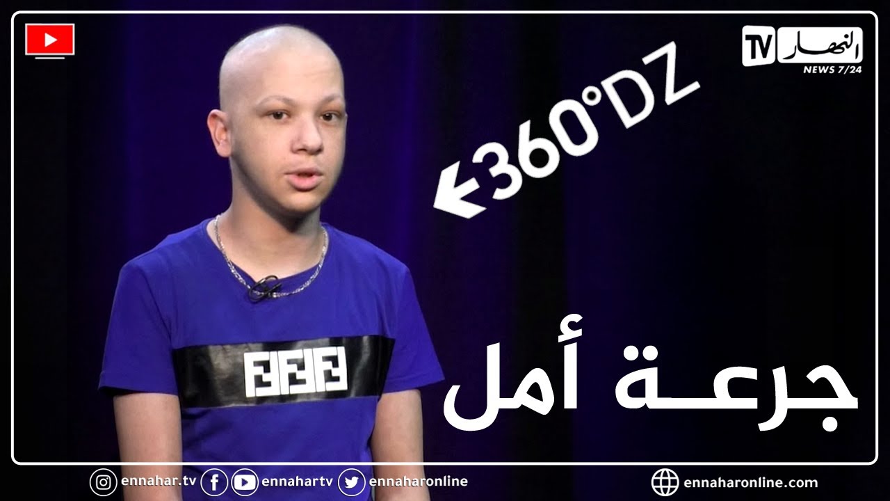 لقاء خاص مع 