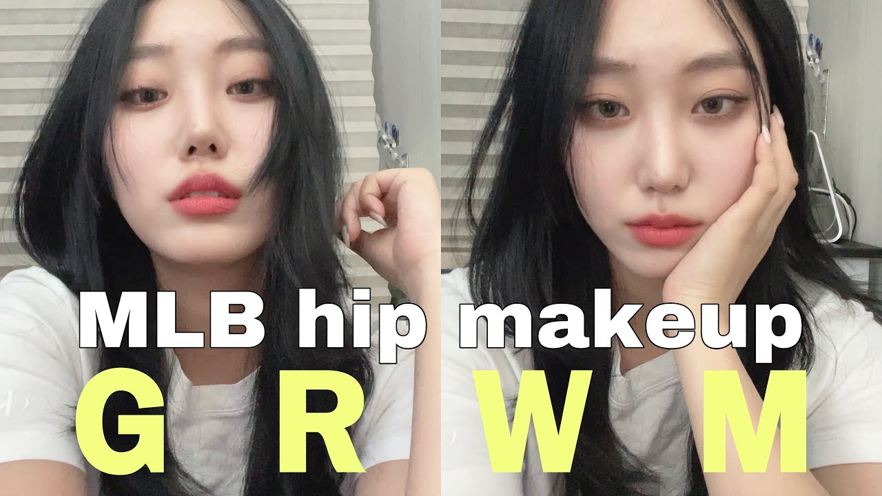 GRWM |  hip makeup 생애 첫 겟레디 MLB 힙룩 준비 하면서 같이 힙해져요