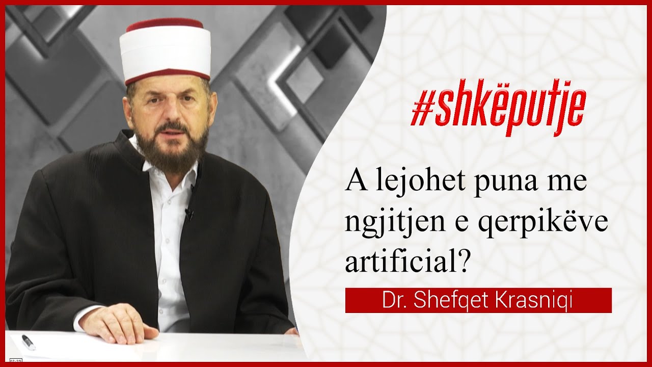 A lejohet puna me ngjitjen e qerpikëve artificial?