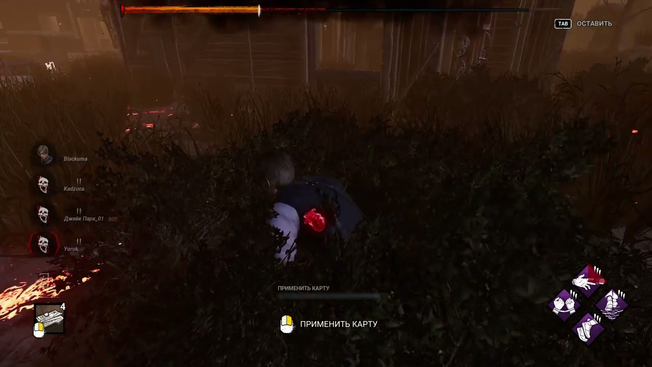 Апорт Blight (5x) :D