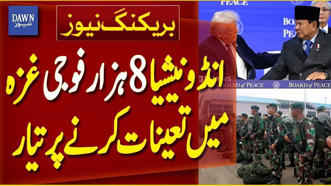 Indonesia Ready to Deploy 8,000 Troops to Gaza | Gaza Crisis | Breaking News | Dawn News