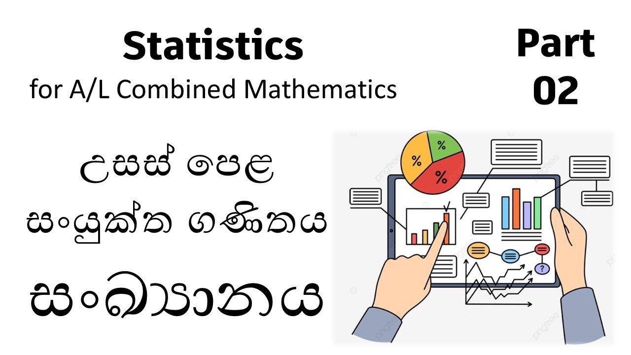 Statistics Part 2