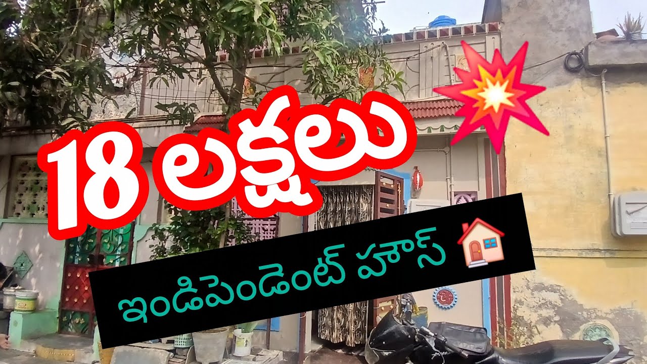 Ad  - 282) Low-cost budjet #independent #houseforsale in #vijayawada #city #singhnagar 