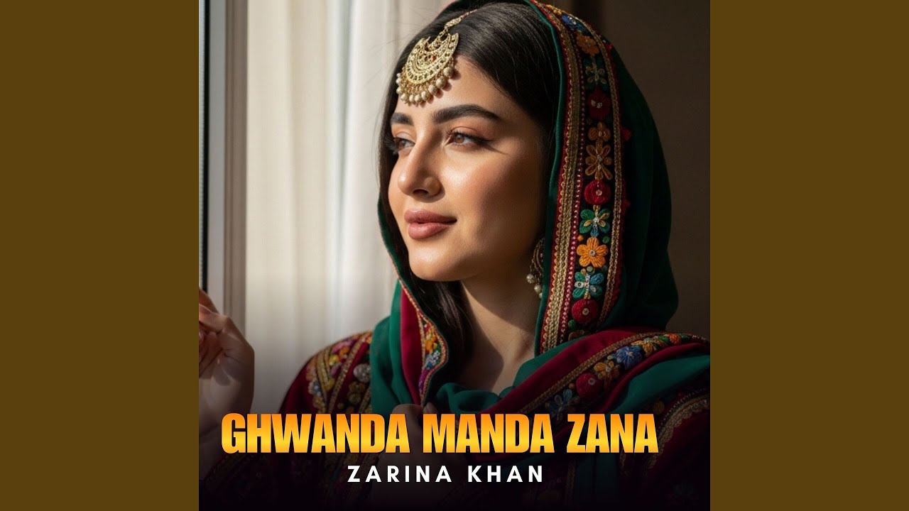 Ghwanda Manda Zana
