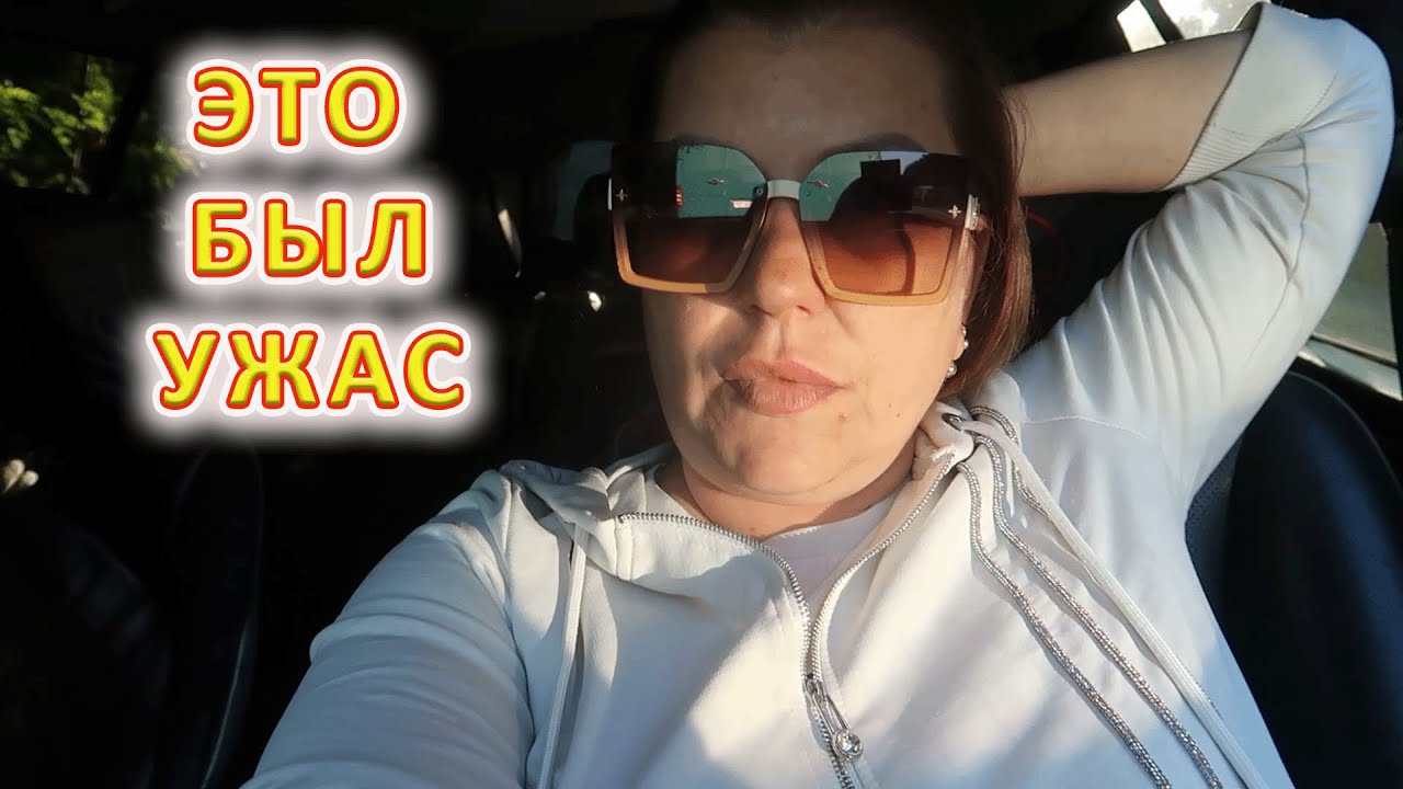 VLOG Прошли границу, это был стресс, довели нас до истерики