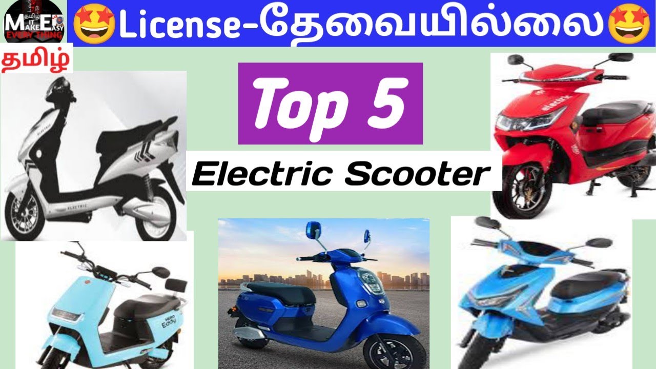 No Licence  need 😍Top 5 Electric Scooters 🤩Tamil