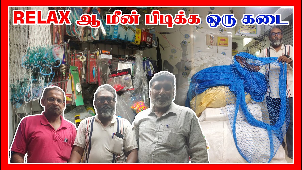 Fish Catching Equipment Shop in Chennai