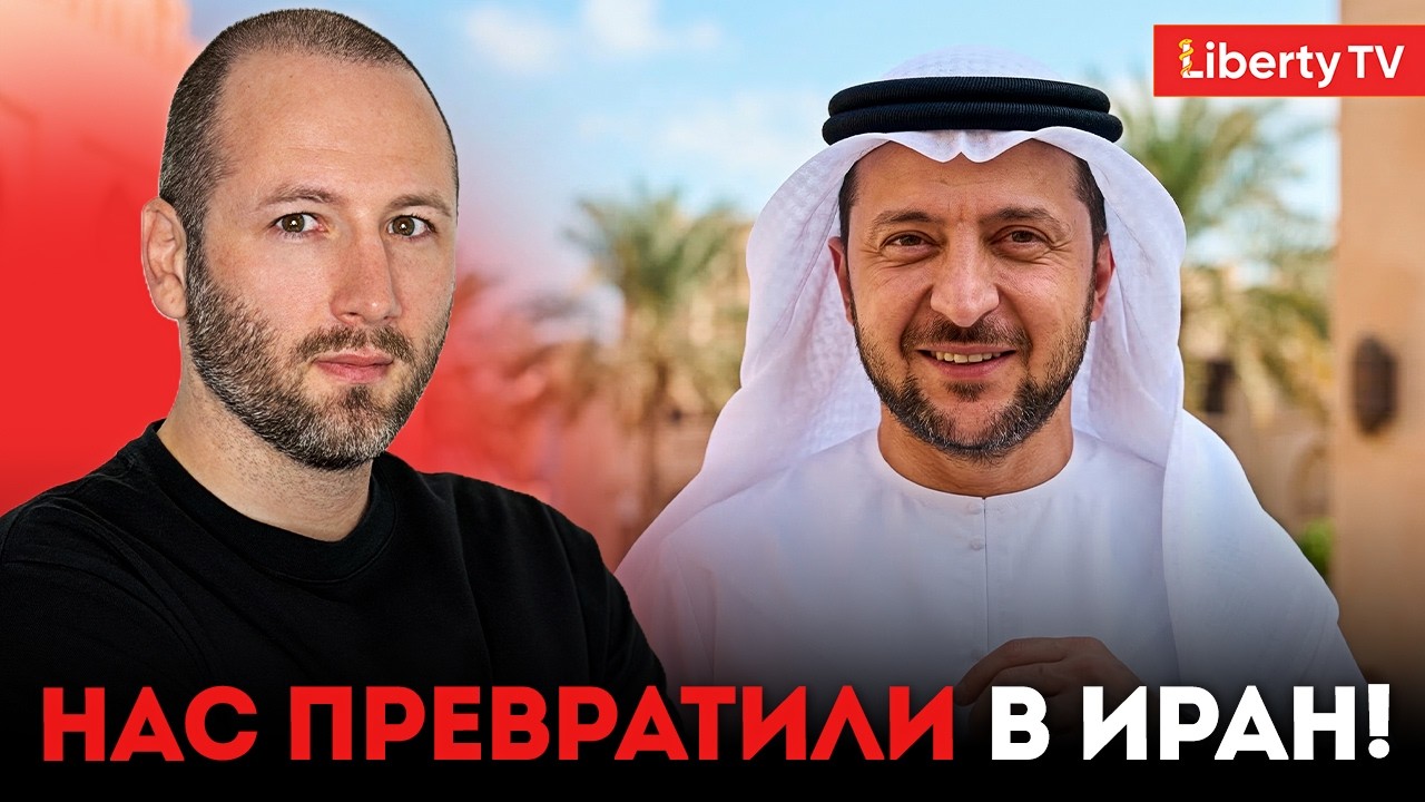 Денис ЕЛИСЕВИЧ: «У нас такой же ТОТАЛИТАРНЫЙ строй, как в России и Иране»