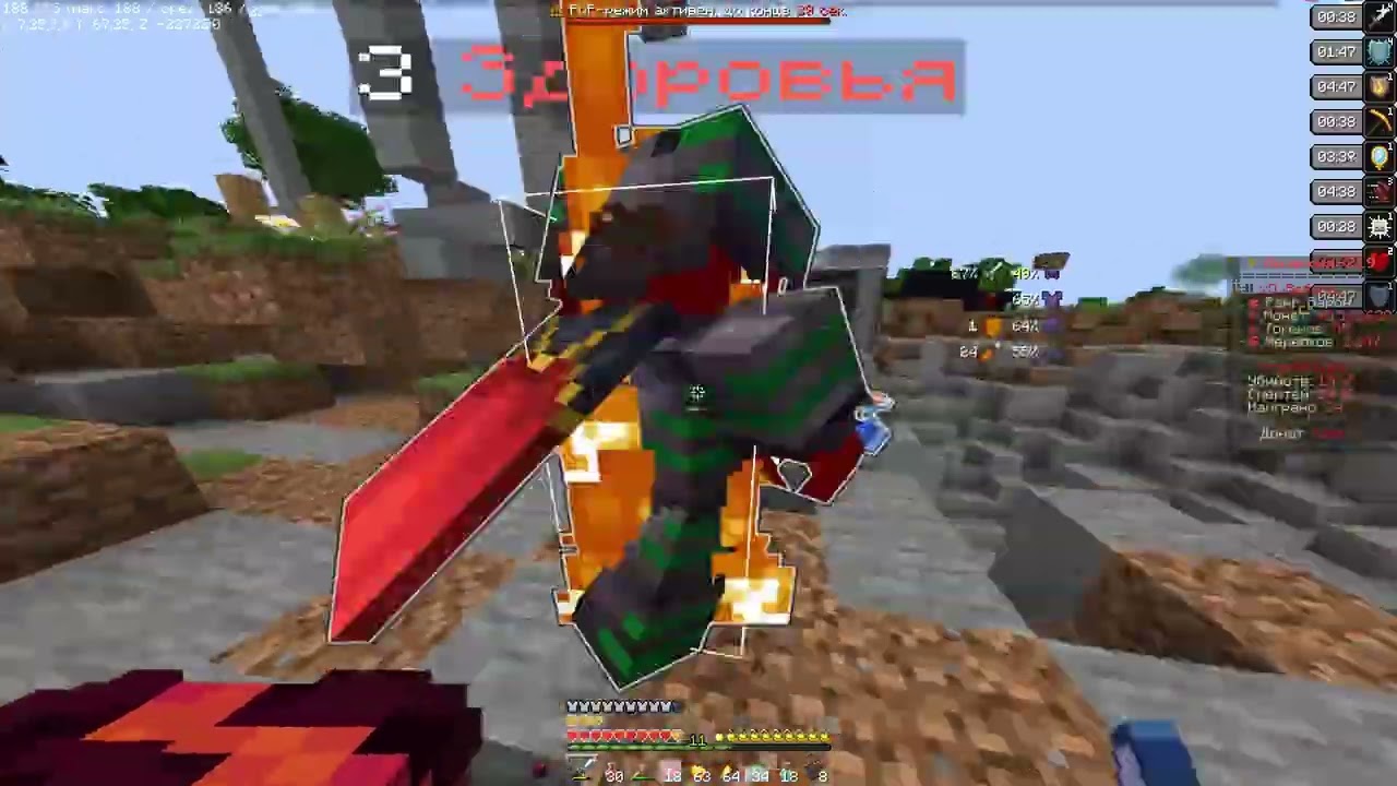 PvP FunTime 1.21 I LEGACY