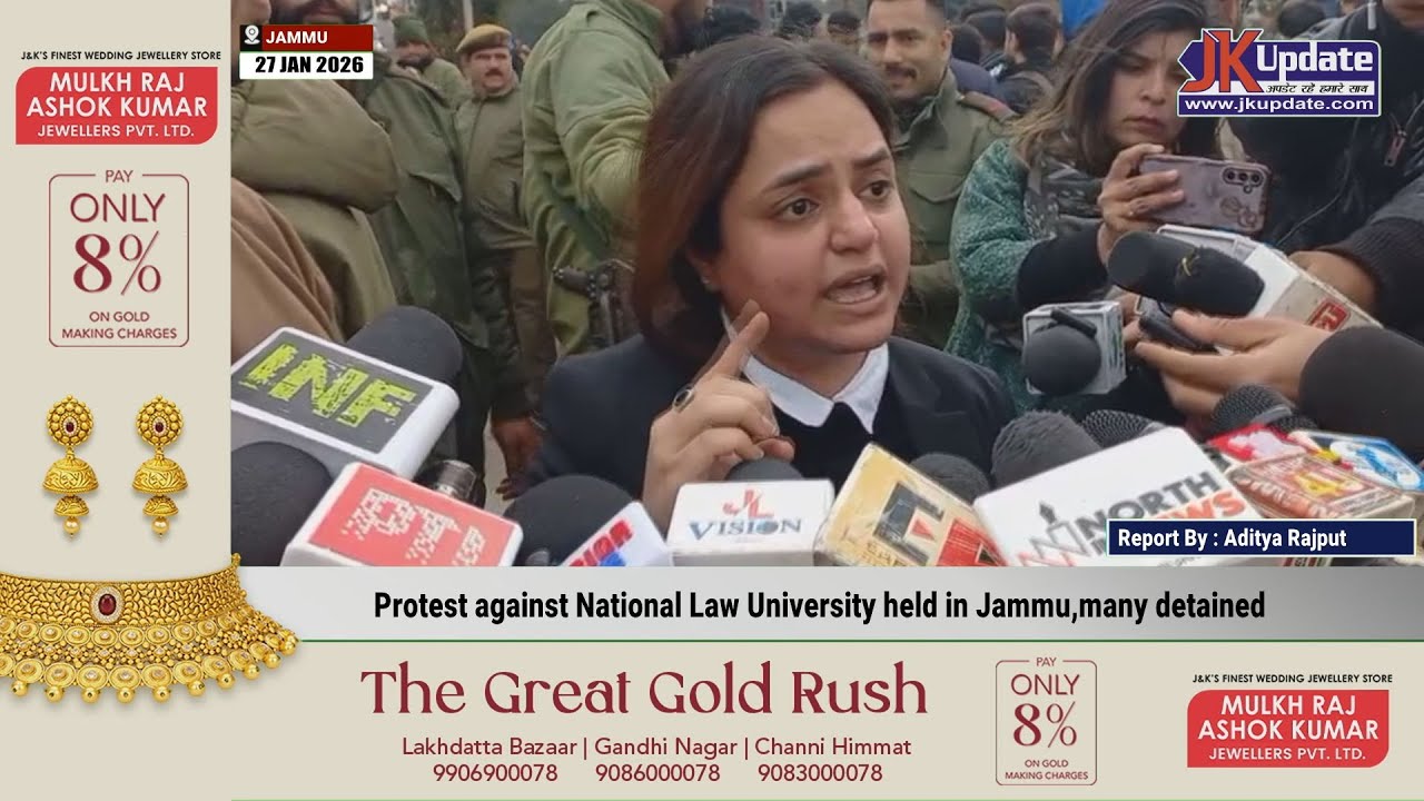 Protest against National Law University held in Jammu,many detained
