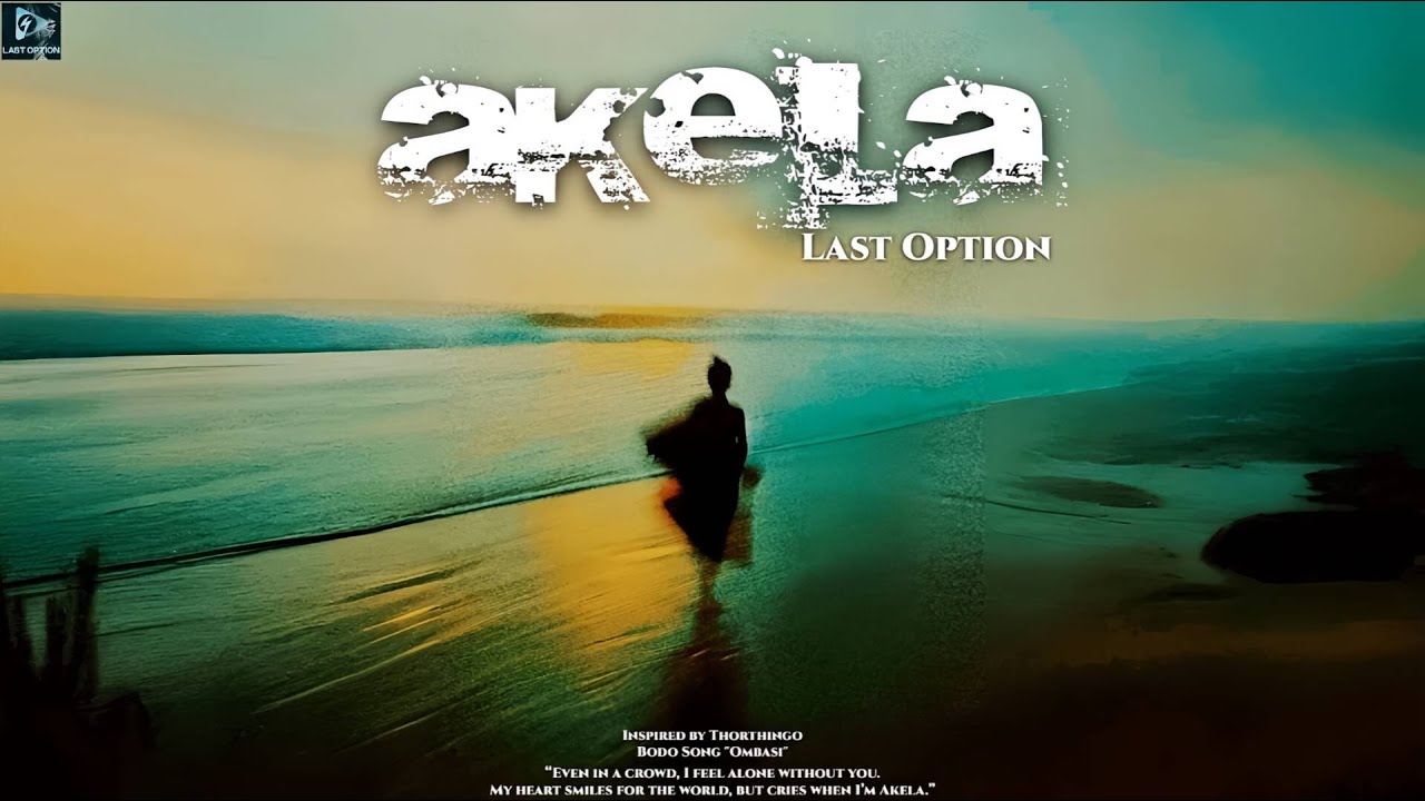 Last Option - 