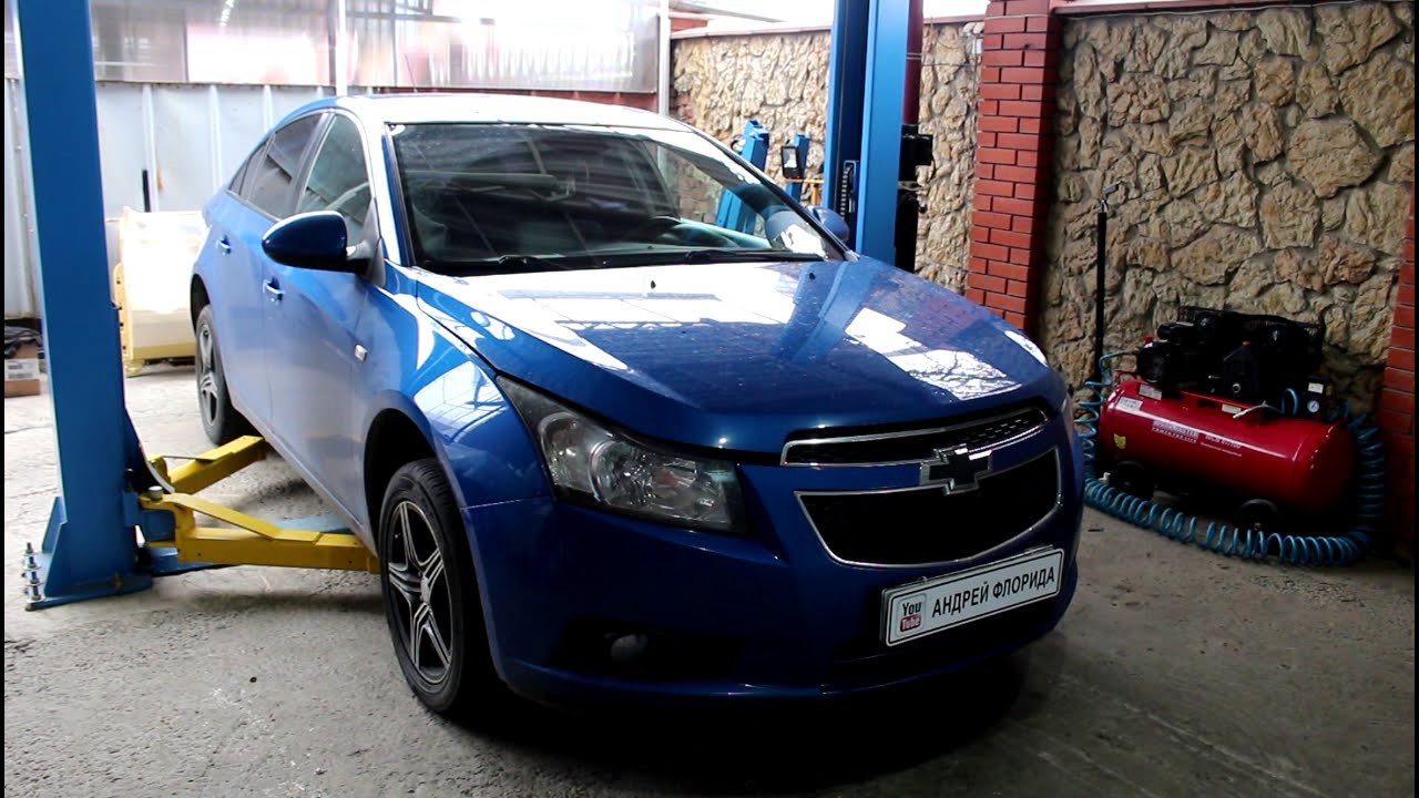 Замена сцепления 1часть Chevrolet Cruze 1,8 Шевроле Круз 2011 года