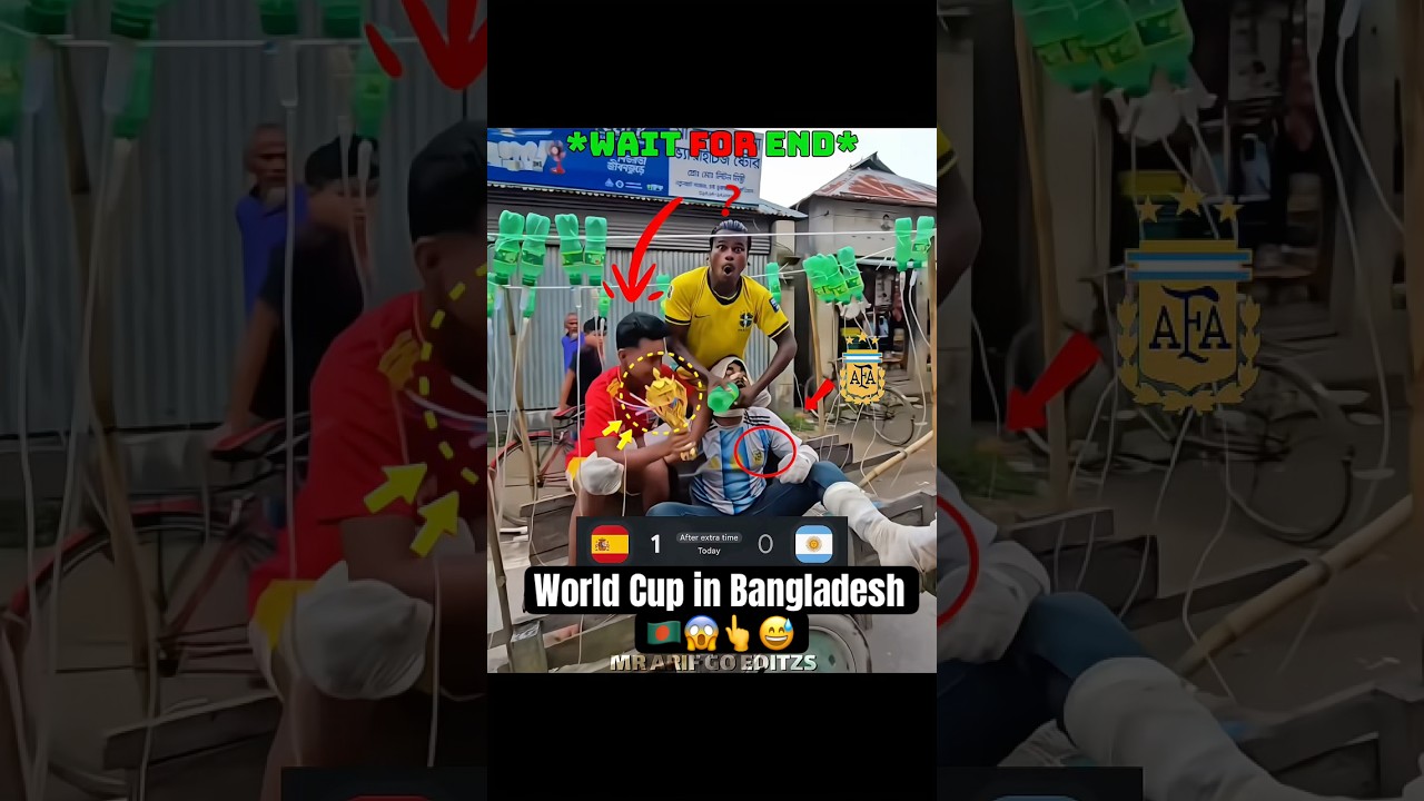 World Cup in Bangladesh🇧🇩😅👆😱#bangladesh #trending #shorts #worldcup2026 #argentina #Spain