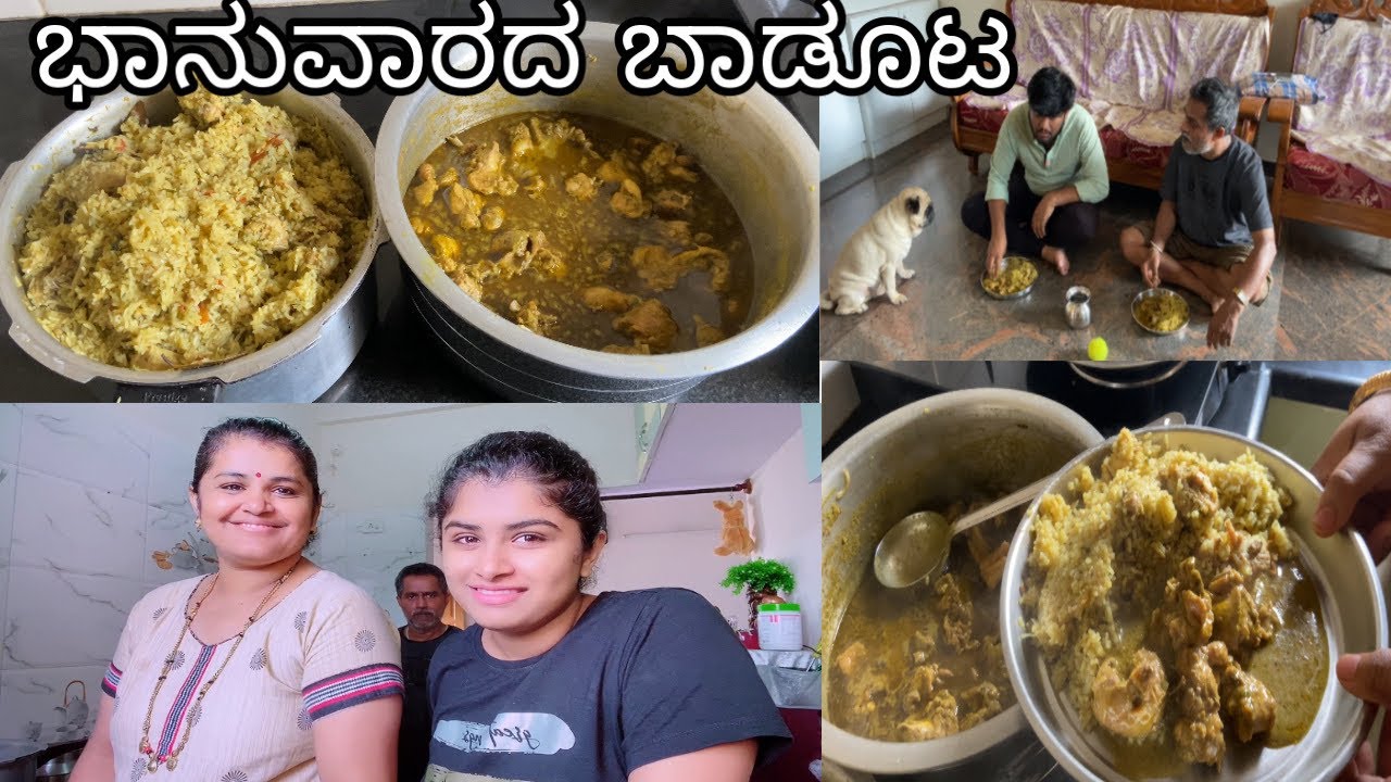 ಗೌಡ್ರು ಸ್ಟೈಲ್🍗ಚಿಕನ್ ದೊನ್ನೆ ಬಿರಿಯಾನಿ/ ಚಿಕನ್ ಚಾಪ್ಸ್ ರೆಸಿಪಿ/ 30 ನಿಮಿಷದಲ್ಲಿ ಬಾಡೂಟ ರೆಡಿ🥘 Non-Veg Recipe