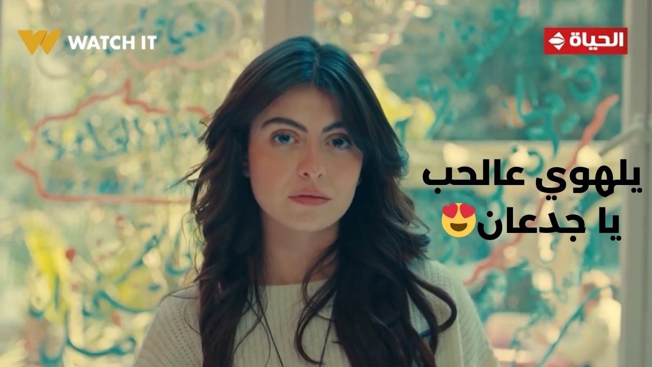 فخر الدلتا - قولها بحبك❤️ يلهوي عالحب من طرف واحد يا جدعان😍