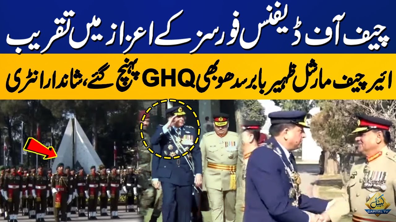 Air Chief Marshal Zaheer Baber Sidhu Arrives at GHQ for CDF Ceremony | Capital TV