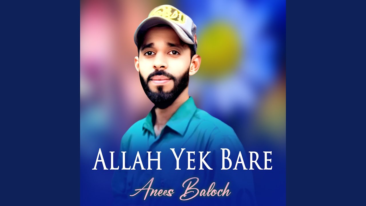 Allah Yek Bare