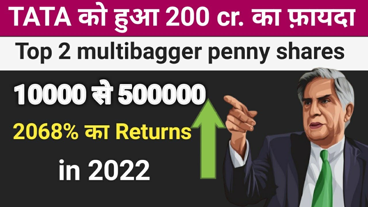 Best Penny Stocks to buy now in 2022|| multibagger stock