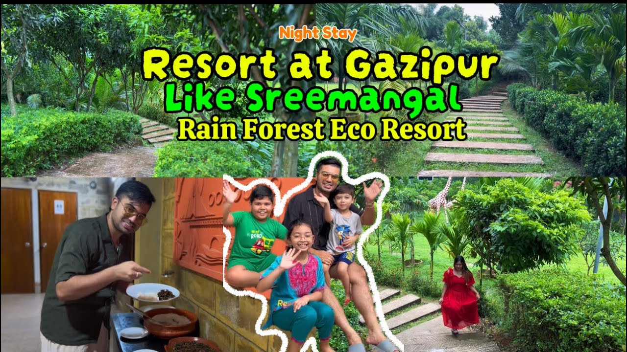 🌴 গাজীপুরের Rain Forest Eco Resort | ঢাকা থেকে কাছেই শ্রীমঙ্গলের অনুভূতি! | Budget Resort Near Dhaka