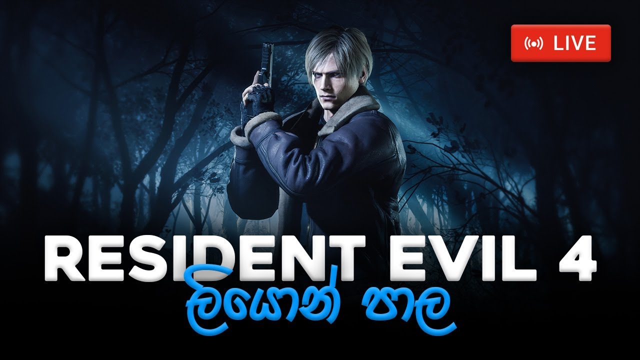 🔴 Light Giya aya awa |  RE4 |  Part 02