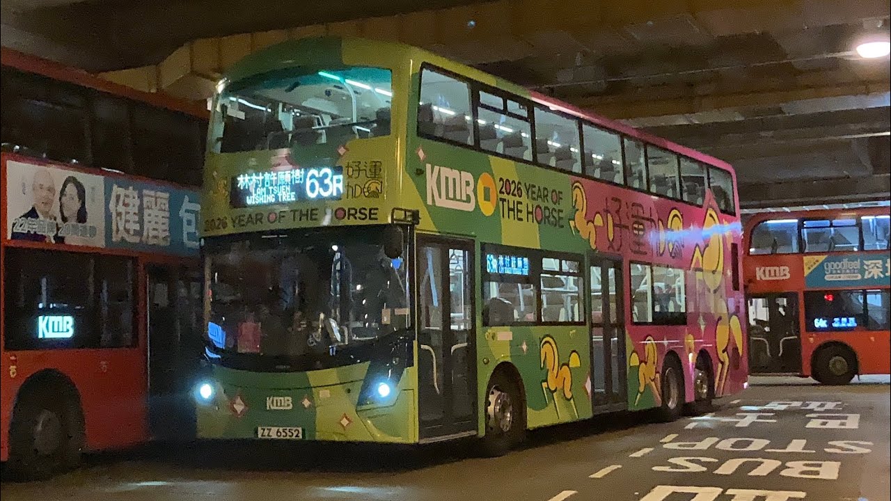 【拖片大法好】KMB 63R(大埔墟站-林村許願樹）ZZ6552 V6B210