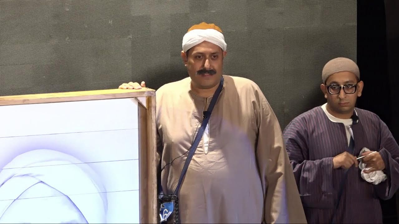 مسرحية هيبوكرسيس - اسرة قروية - مهرجان النيروز 2022