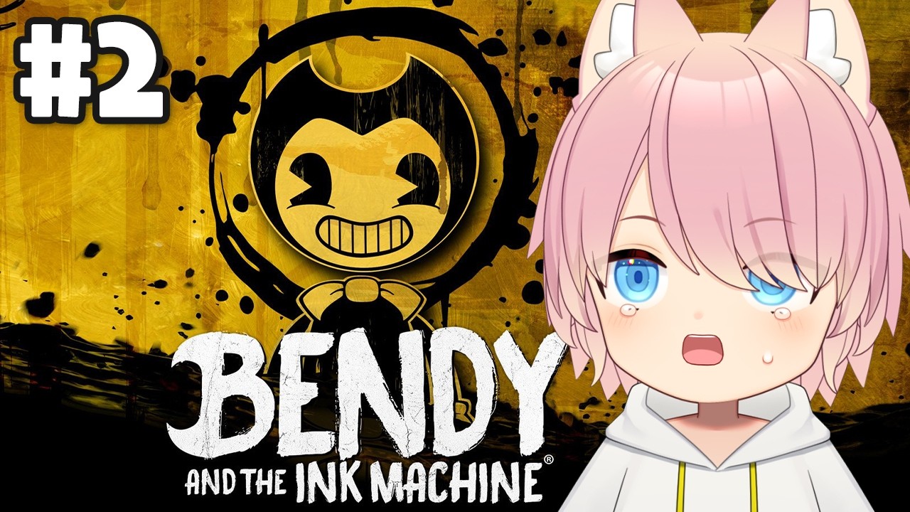 【ホラゲー】ベンディをこわそう【Bendy and the Ink Machine】#2