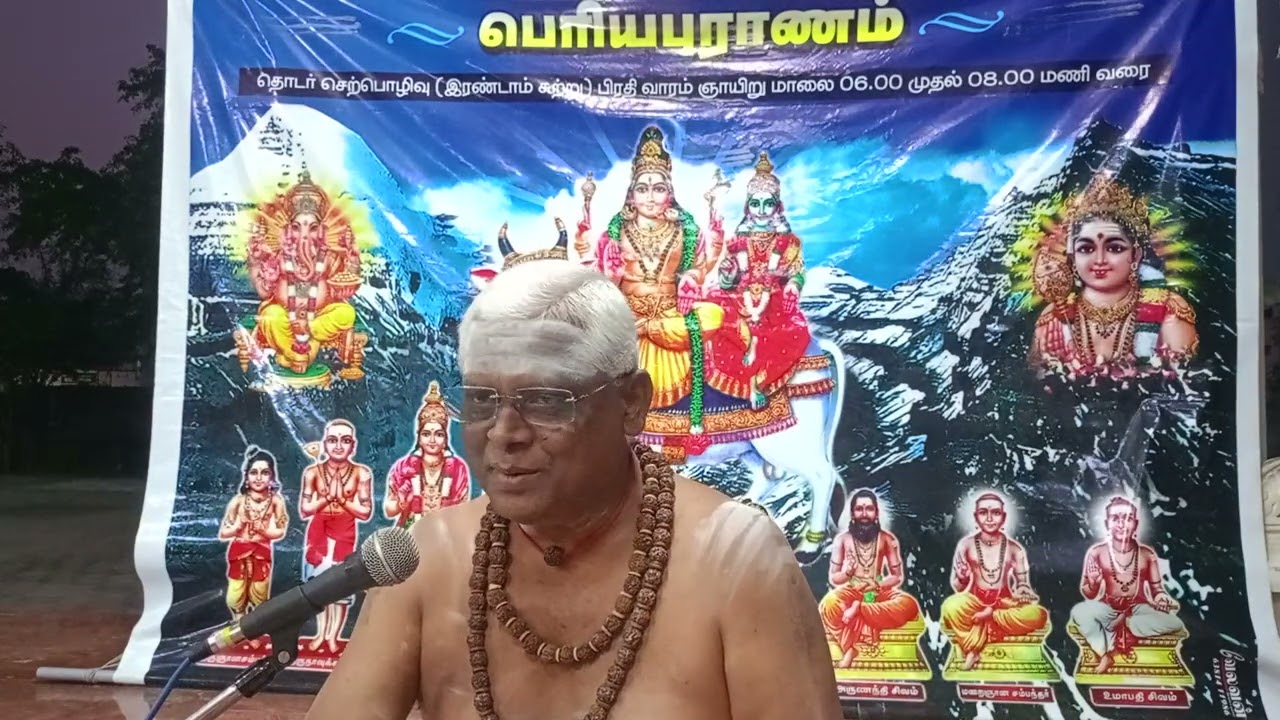 குமராபாளையம் கோட்டைமேடு கைலாசநாதர் கோயில்/பெரியபுராணம்/பவானி சிவ. அ. வேலுச்சாமி/🅛︎🅘︎🅚︎🅔︎&🅢︎🅤︎🅑︎🅢︎🅒︎