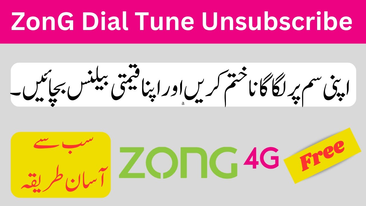 How to Unsubscribe Zong Dial Tune || Zong Caller Tune Unsubscribe Code #dialtune #callertune