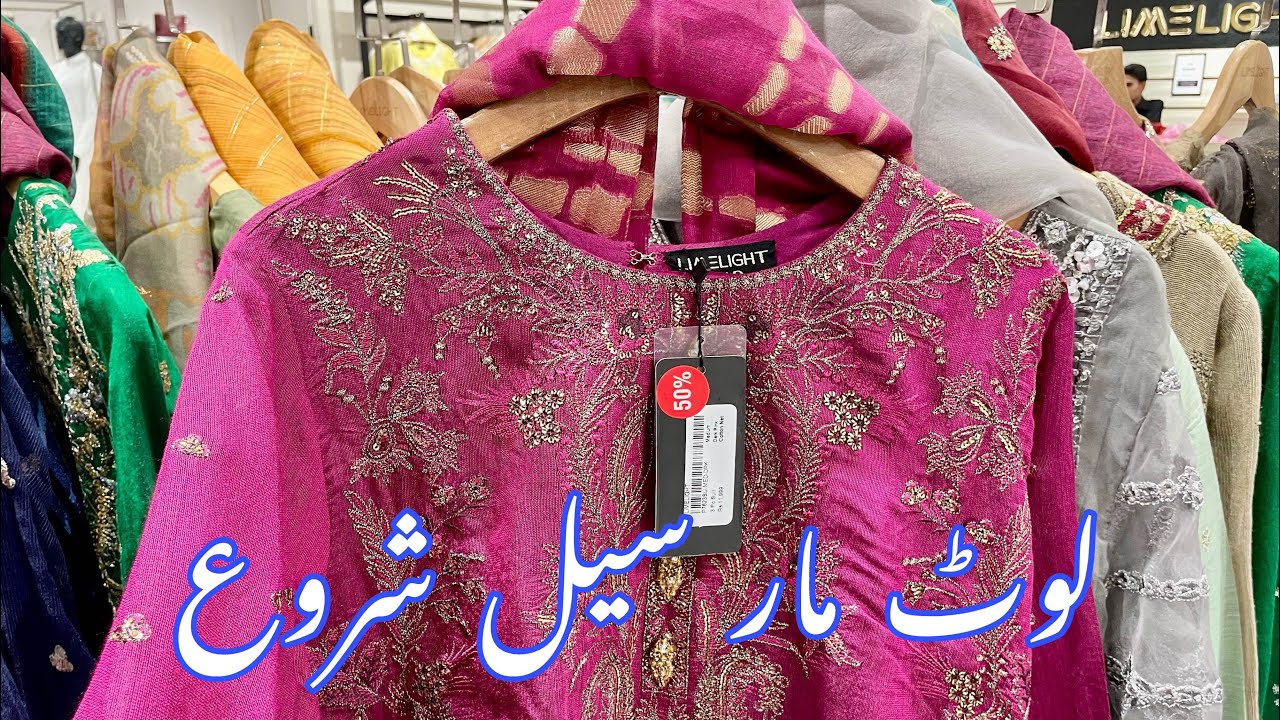 Limelight 50% OFF Eid Sale 2024 || Limelight Sale on Eid Collection || 31-May-2024