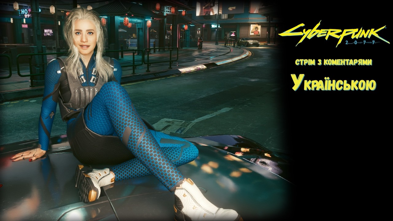 Cyberpunk 2077:  Слідами психопата | Рятуємо Ренді з лап «Фермера»  -  Стрім Українською | #23