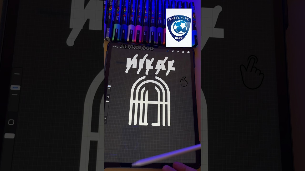 #HILAL
