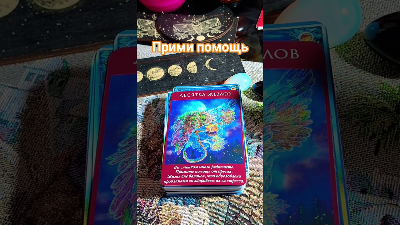 прими поддержку.