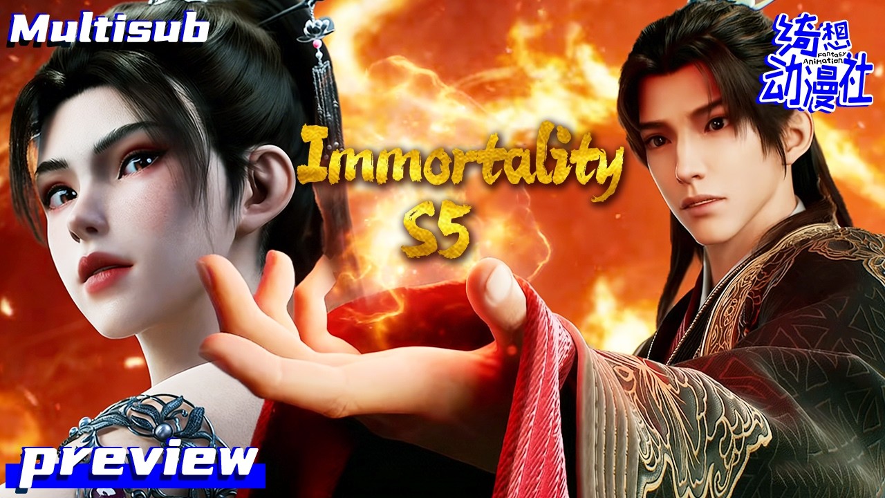 😳⚔️不是，怎么所有人都想杀方寒？这人也太难杀了吧！ | Multisub | Preview |《永生》第五季 EP16 | Immortality S5