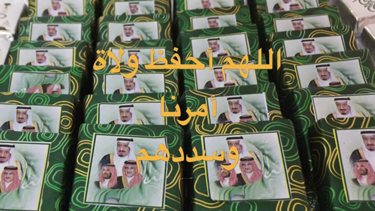 برنامج الاحتفاء باليوم الوطني 86 🇸🇦🇸🇦🇸🇦بالمتوسطة 201/الرياض